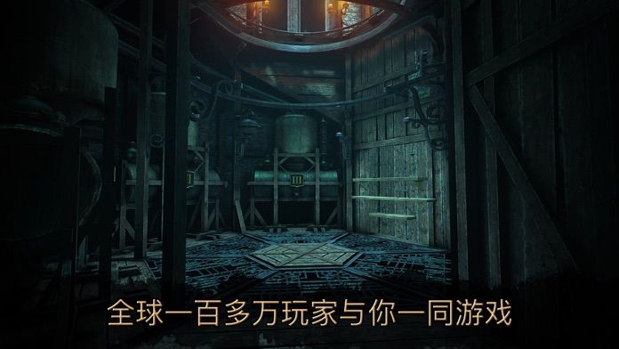 The House of da Vinci 2 官方版