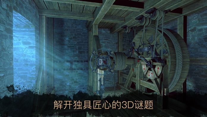 The House of da Vinci 2 官方版