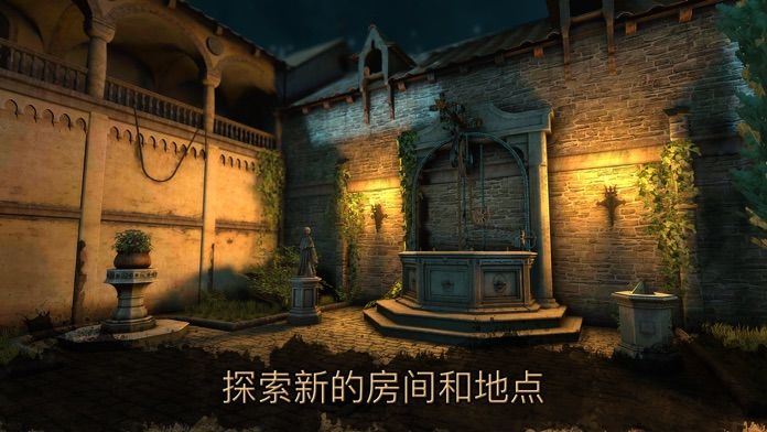 The House of da Vinci 2 官方版