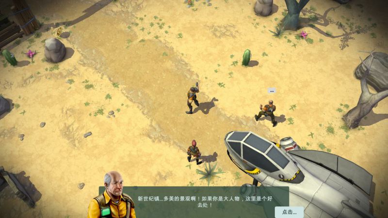 太空刑警2官方版