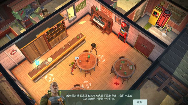 太空刑警2官方版