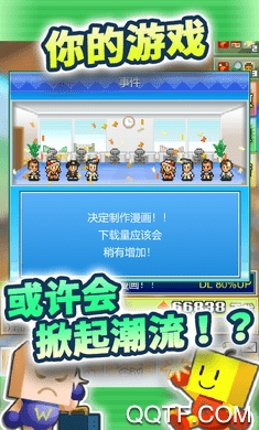 社交游戲夢物語修改版