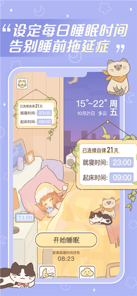 夢(mèng)境旅店安卓版
