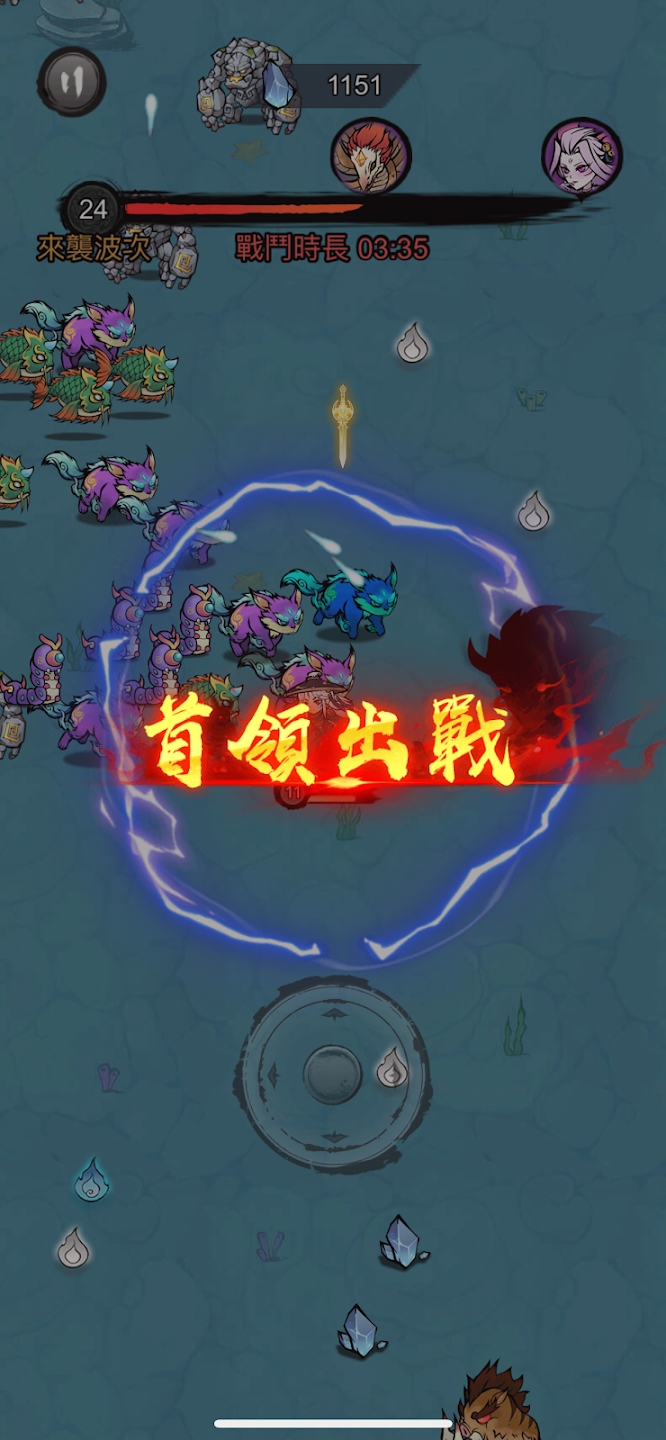修了個仙正版