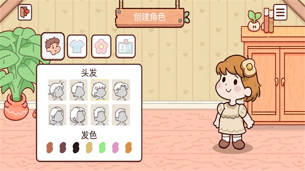 我親愛的農(nóng)場中文版