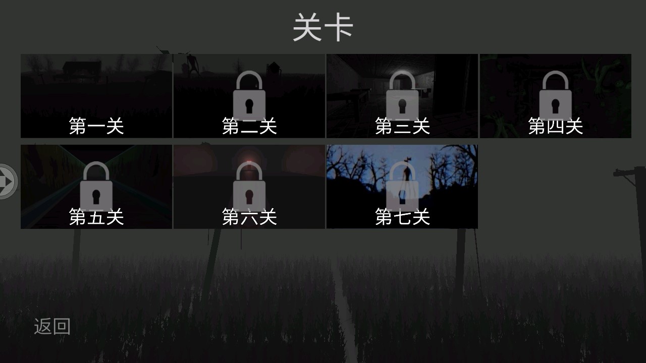 警笛頭國服正版上線