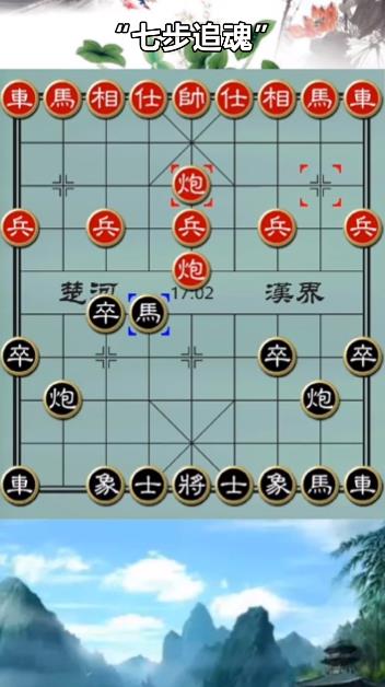 歡樂下象棋最新版手游
