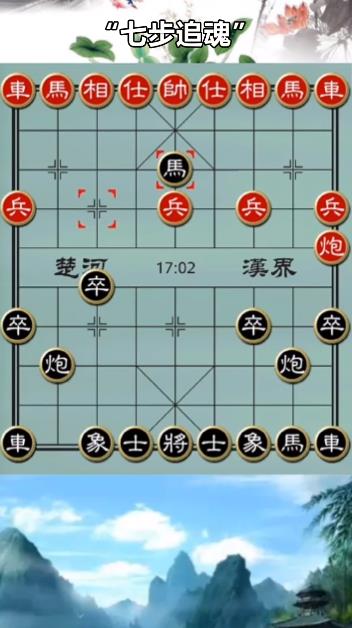 歡樂下象棋最新版手游