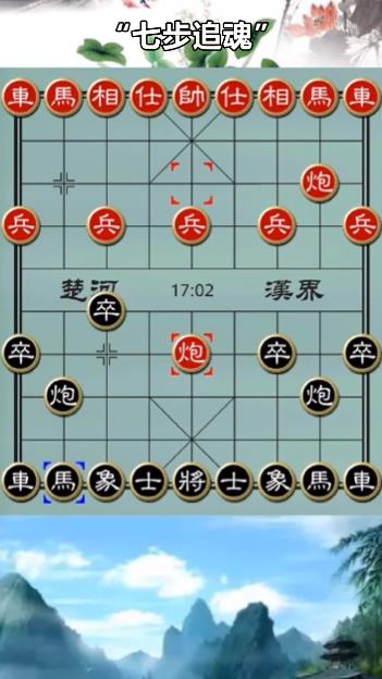 歡樂下象棋最新版手游