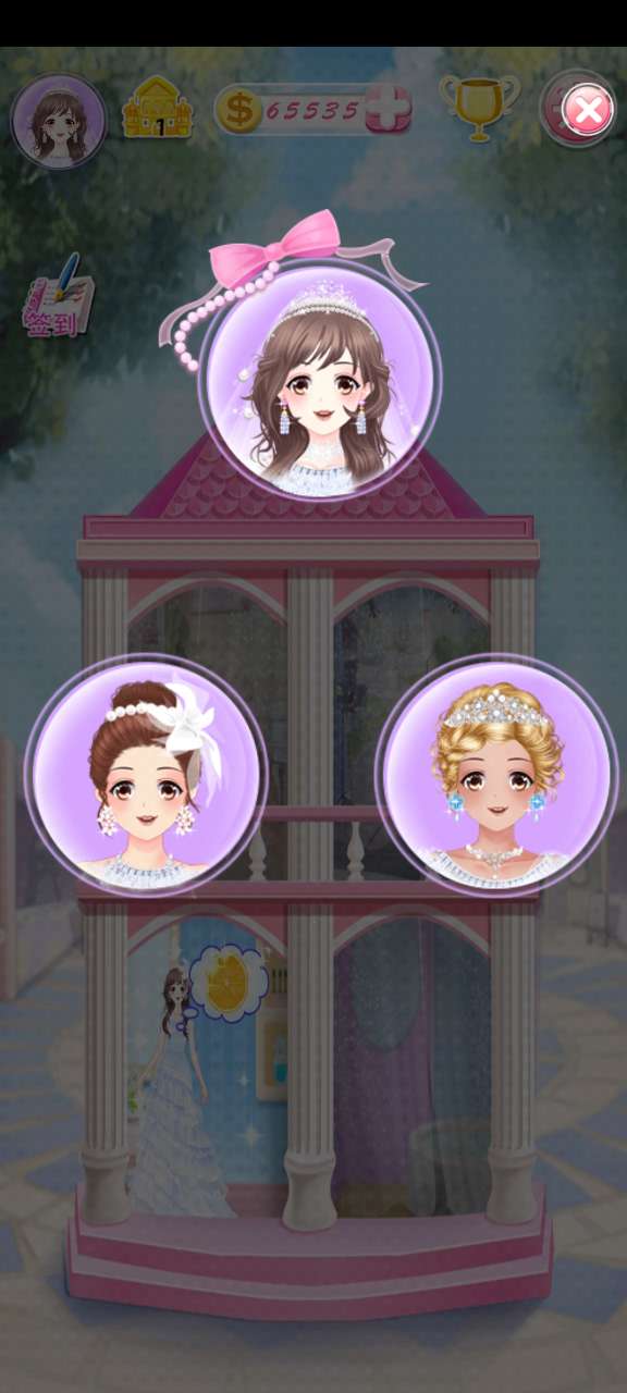 Anime Wedding Makeup 完美新娘無限金幣版
