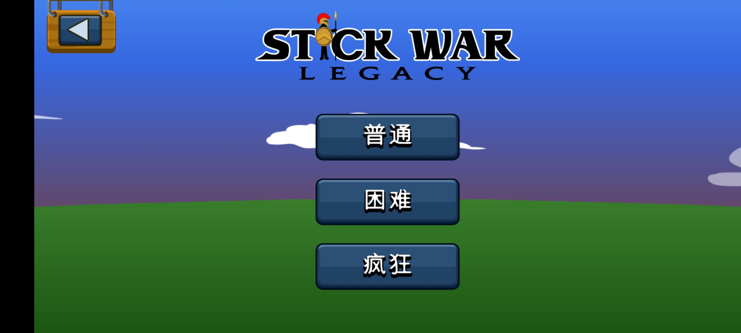 火柴人戰(zhàn)爭王者安卓版