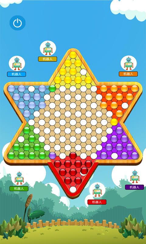 跳棋大作戰(zhàn)官方版