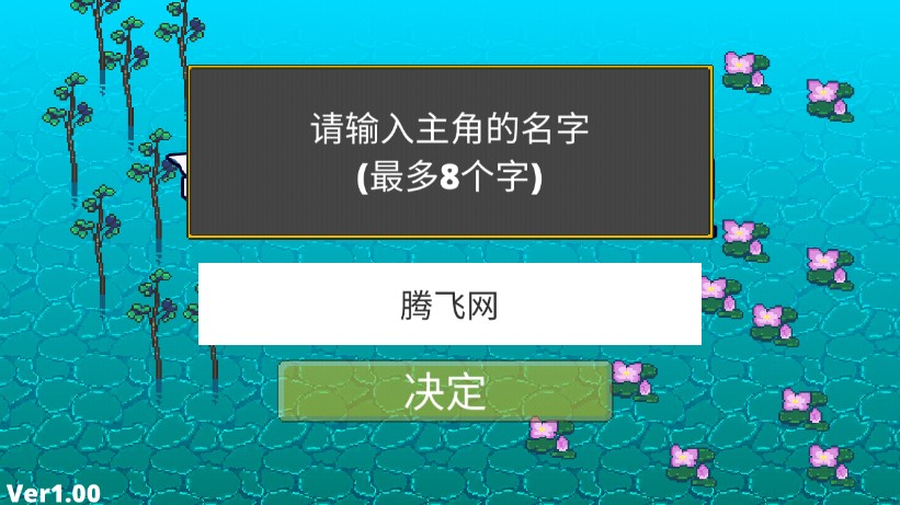 迷宮傳說重制版