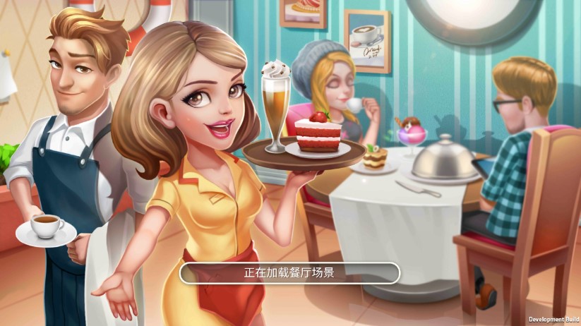 消消餐廳正版