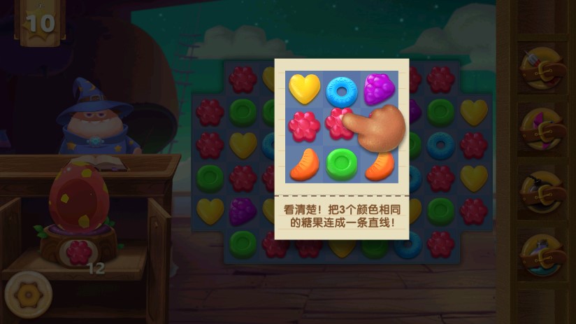 怪獸消消消安卓版本