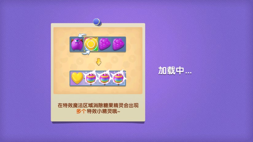 怪獸消消消安卓版本