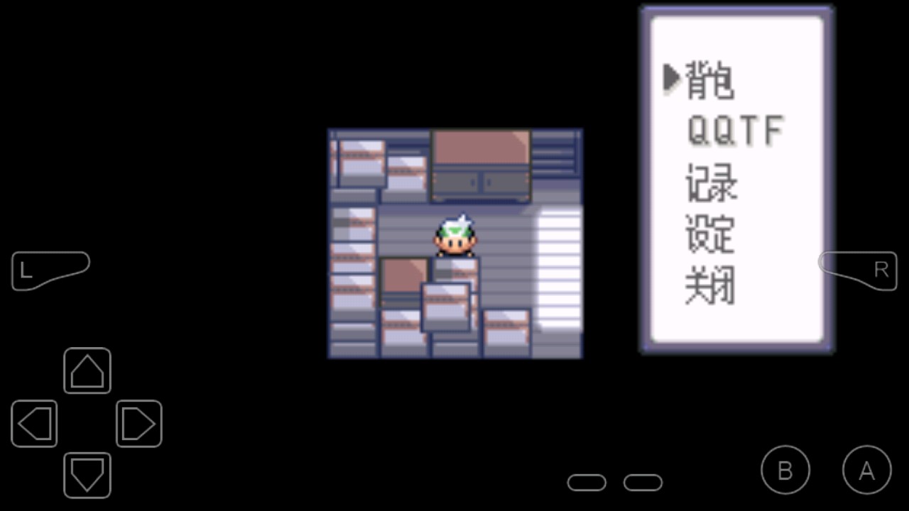 口袋妖怪海皇牙暴走版