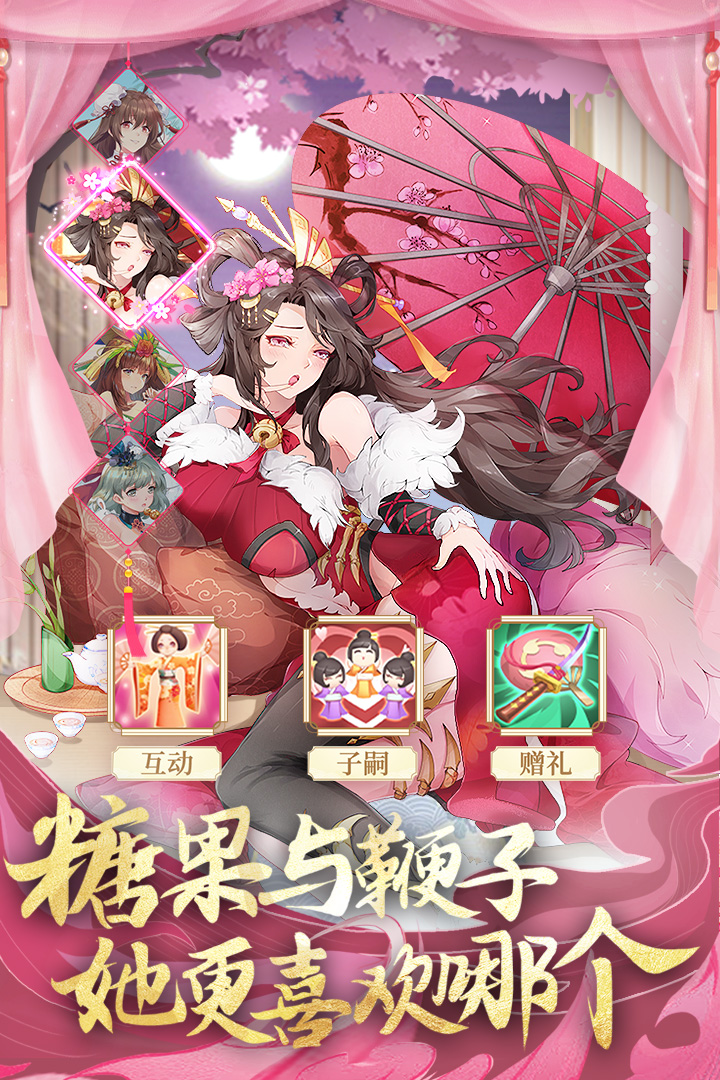 臥龍三國手游新版本