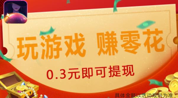 女巫水晶球最新版本