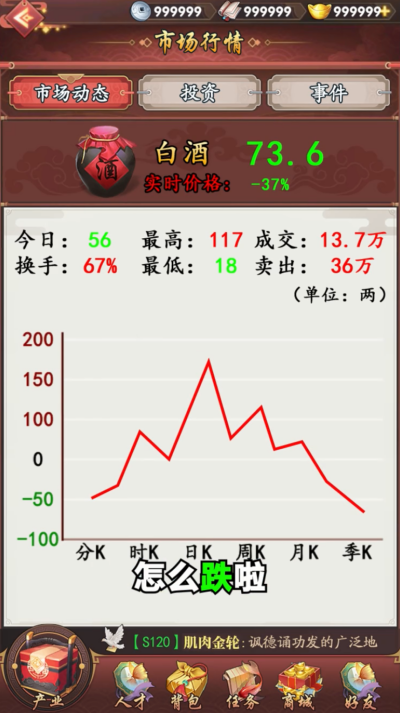 江南雜貨鋪安卓版游戲