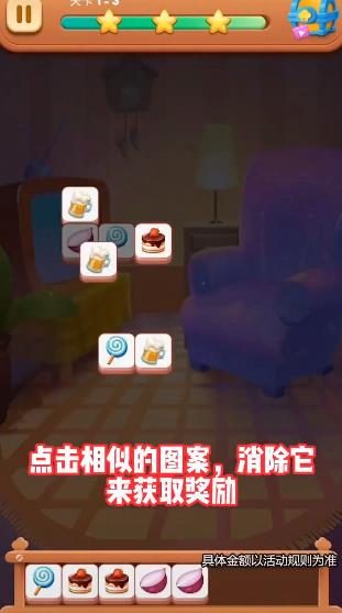 好運(yùn)西餐廳紅包版游戲