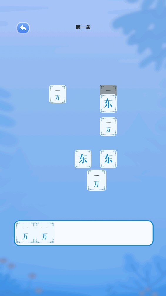 麻將消消爭霸官方版