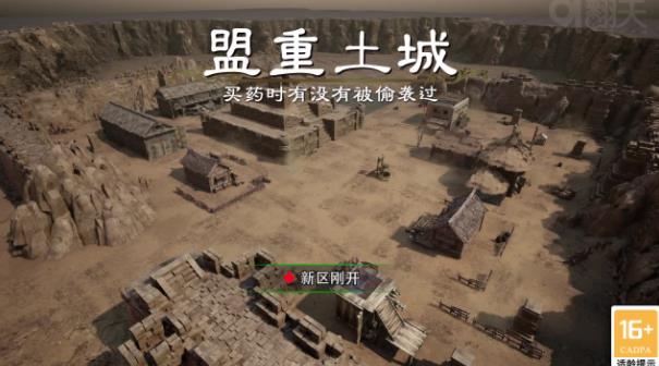 至尊超變3D手游新版本