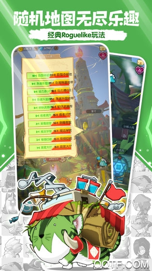 萌萌塔安卓手機版