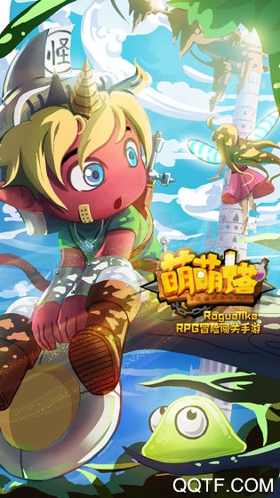 萌萌塔安卓手機版