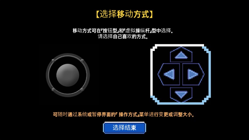 騎士闖地下城官方版