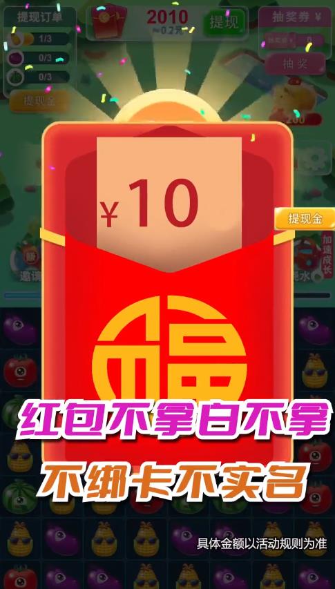 致富小農(nóng)場最新版