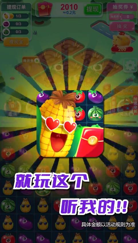 致富小農(nóng)場最新版