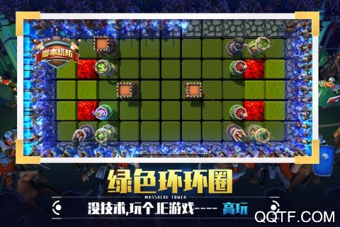 捍衛(wèi)星球官方版