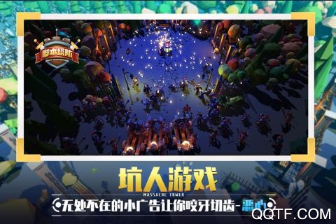 捍衛(wèi)星球官方版