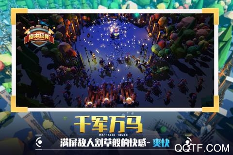 捍衛(wèi)星球官方版