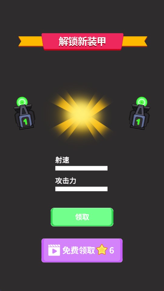 病毒入侵正式版