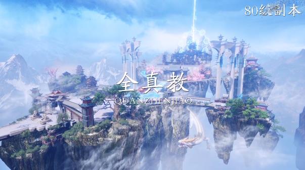 天官長(zhǎng)歌最新版本