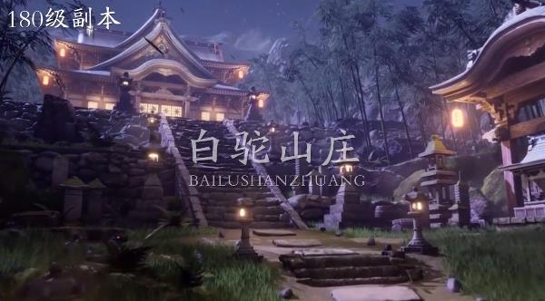 天官長(zhǎng)歌最新版本