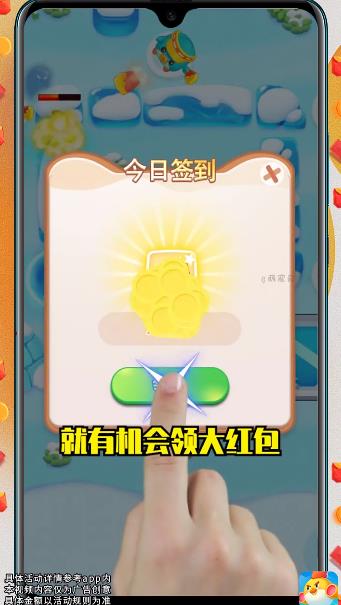 萌寵奇兵賺錢版