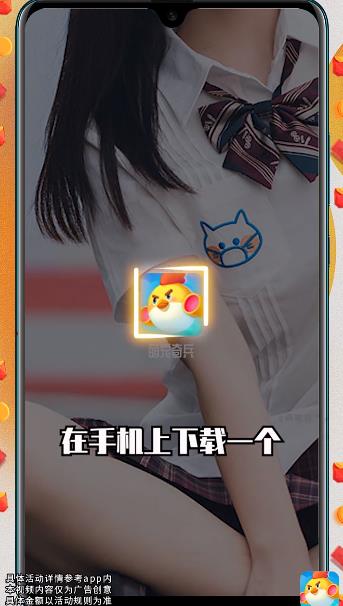 萌寵奇兵賺錢版