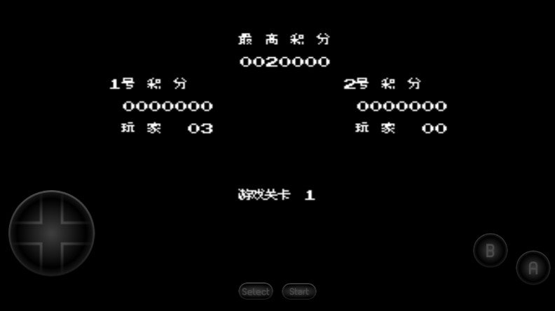 魂斗羅2 中文版