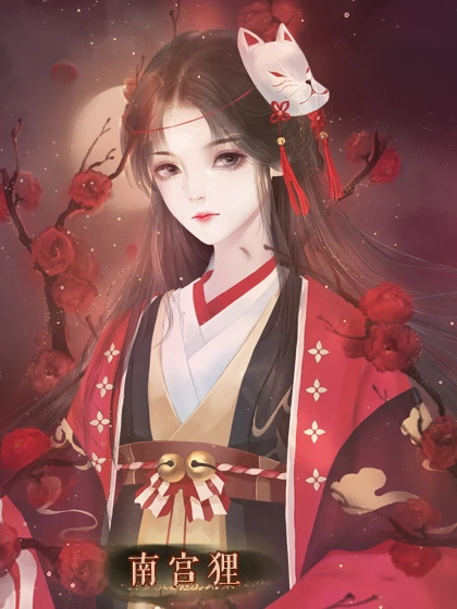 反派養(yǎng)成手冊完結版
