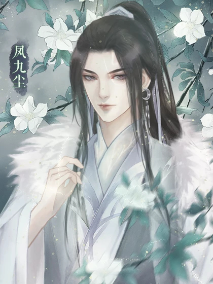 反派養(yǎng)成手冊完結版