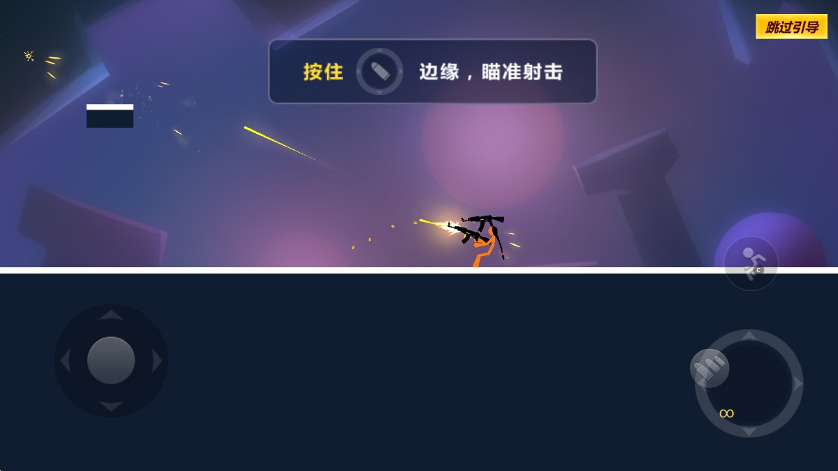 火柴人亂斗官方版