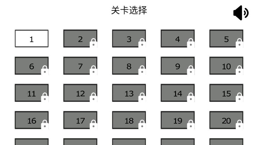 門都沒有的游戲