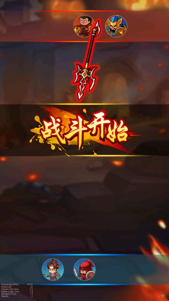 桃園亂斗官方版