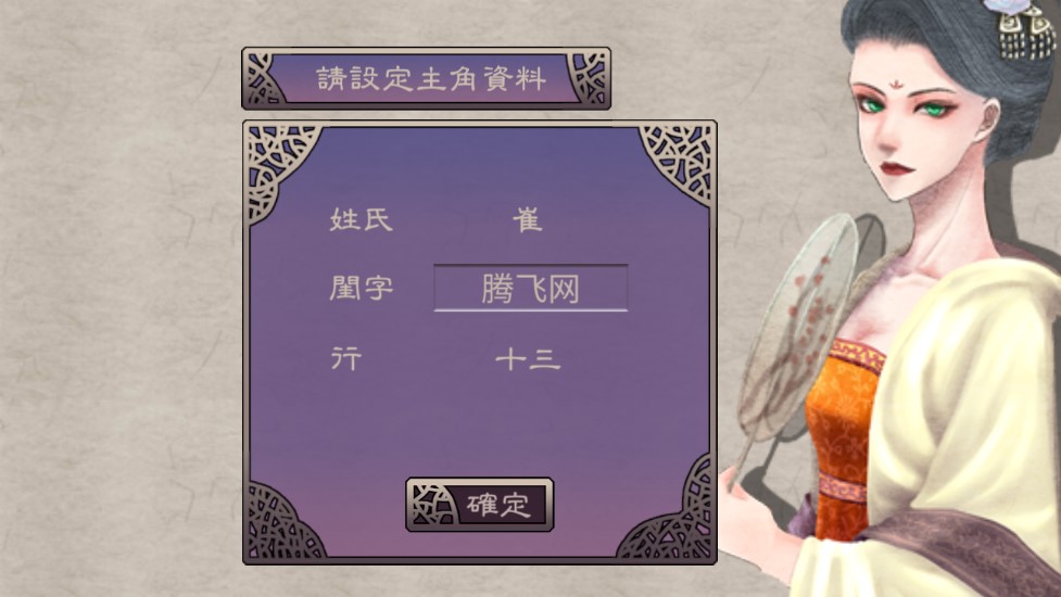 考上狀元回來娶我官方版