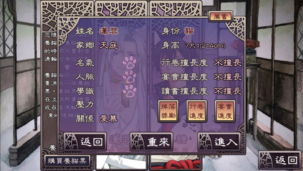 考上狀元回來娶我官方版