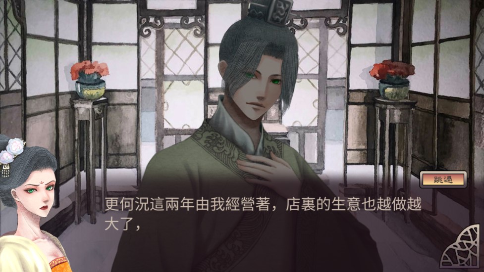 考上狀元回來娶我官方版