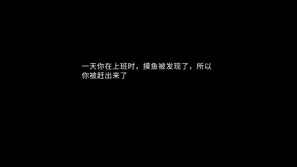 狗子的生活官方版